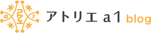 アトリエ a1 blog